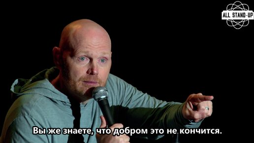 Bill Burr: Live at Red Rocks / Билл Бёрр: Концерт в Red Rocks (2022) [AllStandUp | Субтитры]