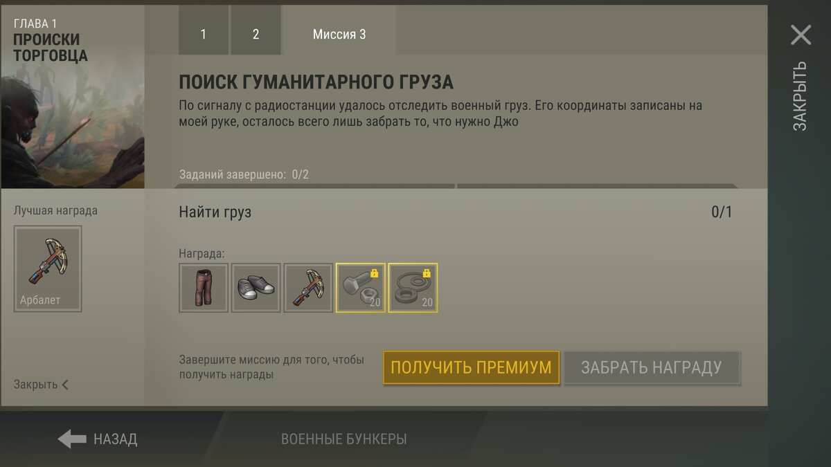 Пойдем искать!