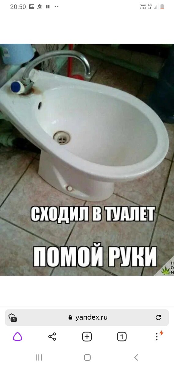 Два в адном