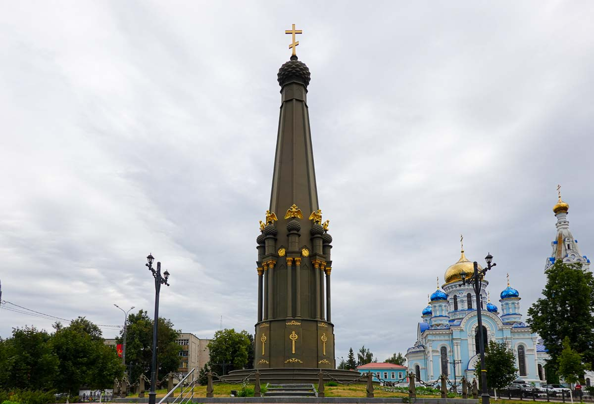 Малоярославец - Калужская область