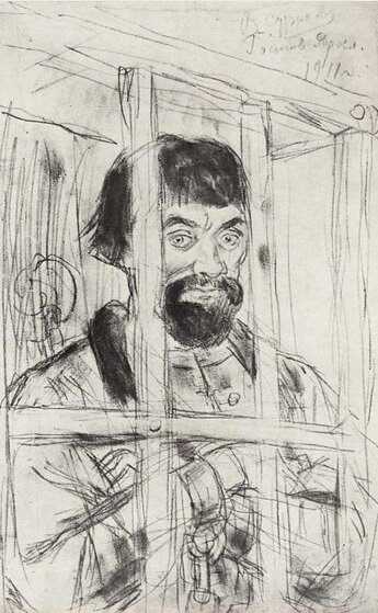 Суриков. Пугачёв. 1911.