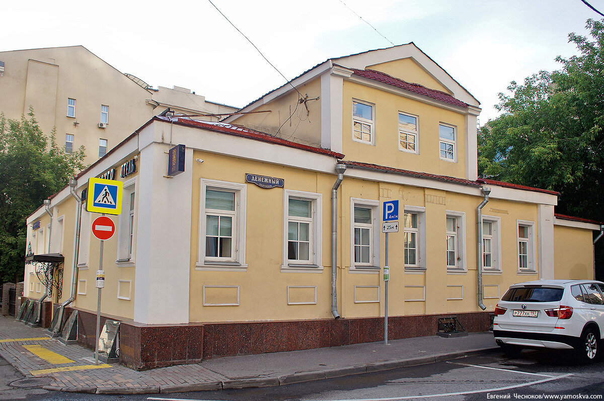 город москва переулок денежный. город москва переулок денежный. город москва переулок денежный. к поливанова. денежный переулок москва.