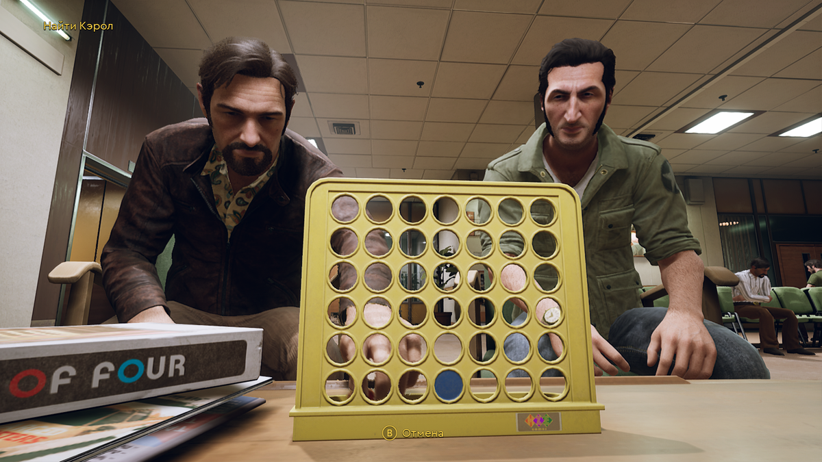 A Way Out - скриншот