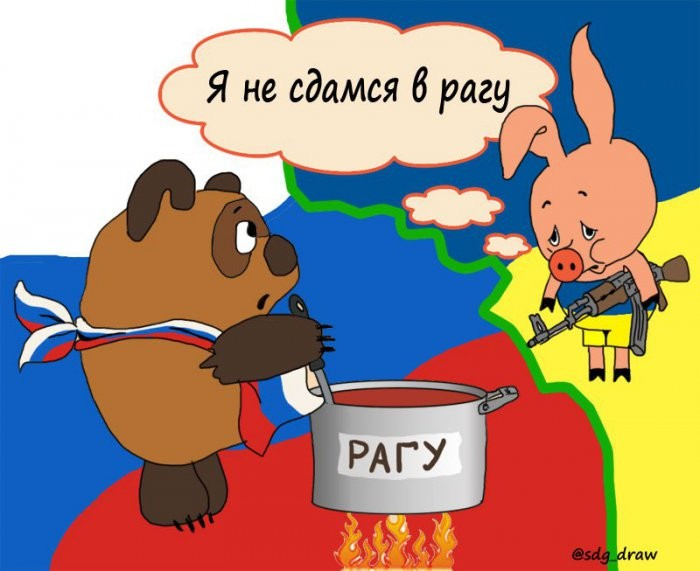 Сдавайся хохол! | BreaD | Дзен