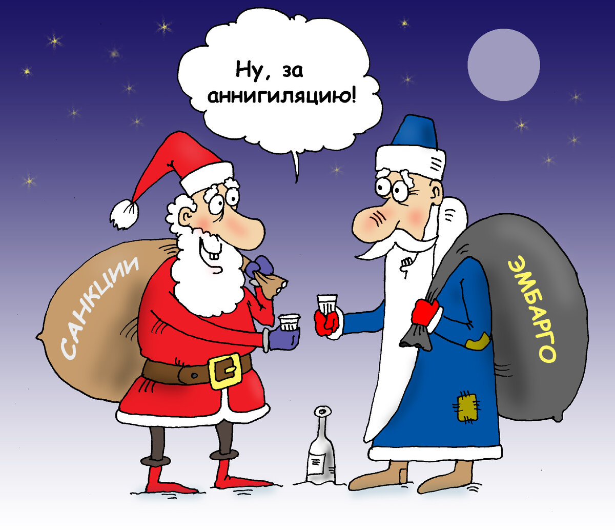 Новый год санкции