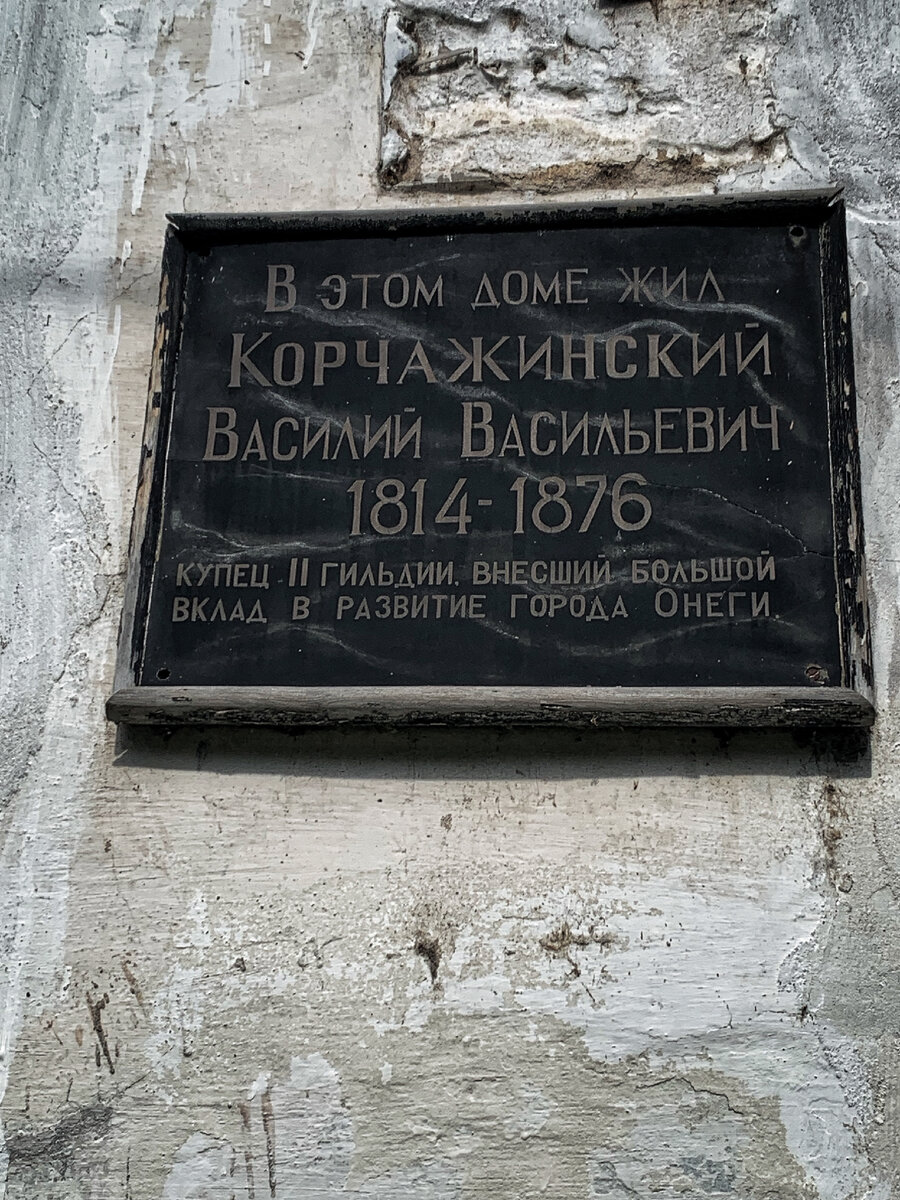 Онега: что нужно знать и куда ехать, чтоб не потратить зря время! |  Отмороженные истории | Дзен