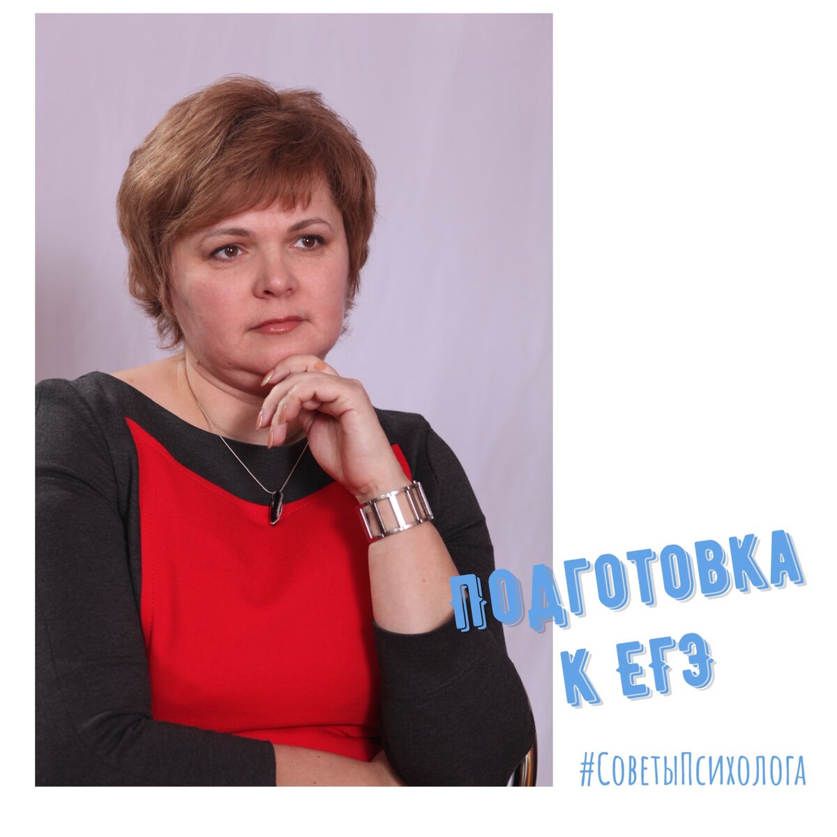 Наталья Константиновна Корпан