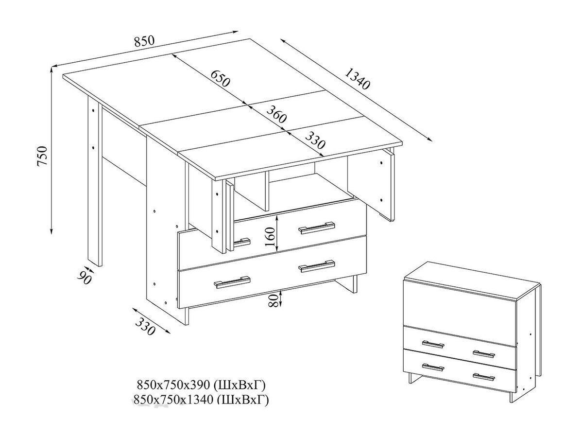 размер стола тумбы стандарт