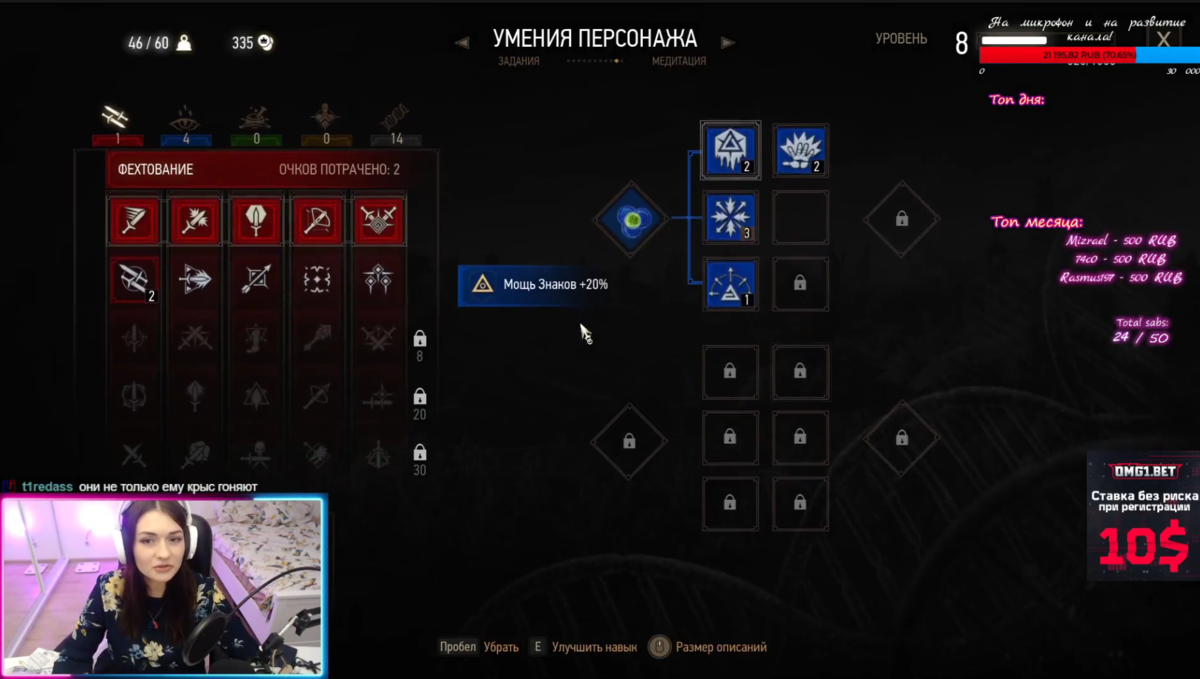 -2