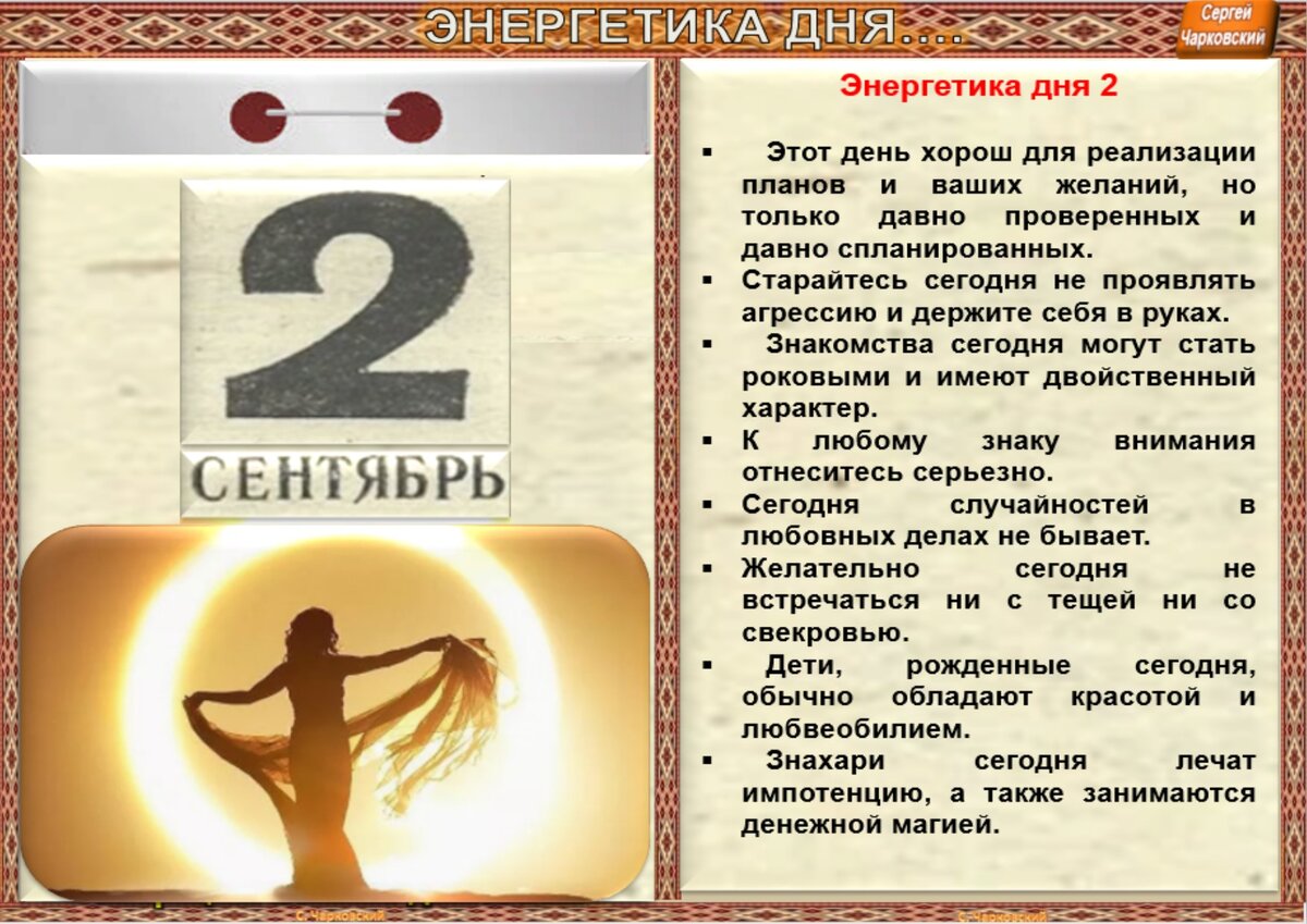 Международный день сегодня 22 октября