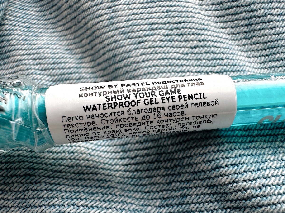 Карандаш для глаз Pastel Show Your Game Waterproof Gel Eye Pencil отзывы