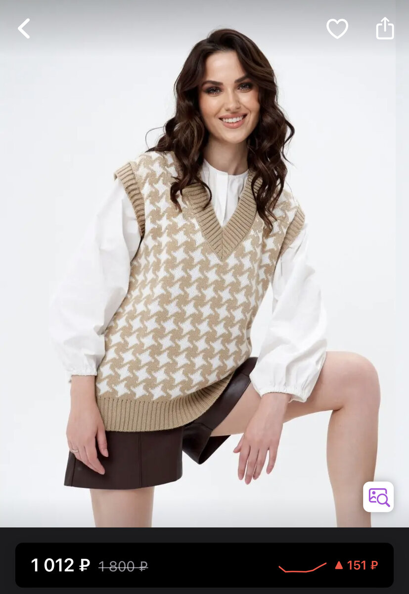 Артикул:154305140