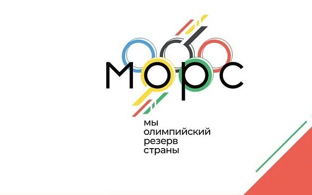    На спортивный праздник в Ханты-Мансийске приедут группа «Винтаж» и известные команды КВН