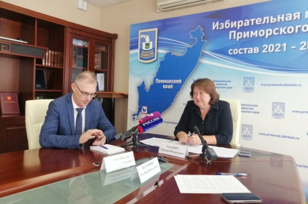    Участки на выборах губернатора Приморья откроются завтра в 8.00