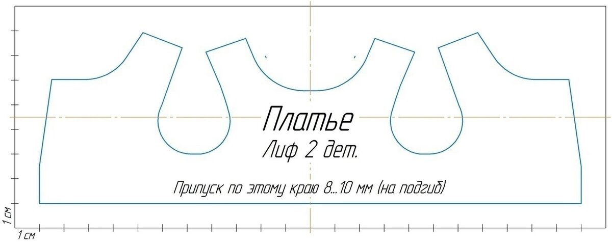 Из чего можно сделать осеннее платье для девочки