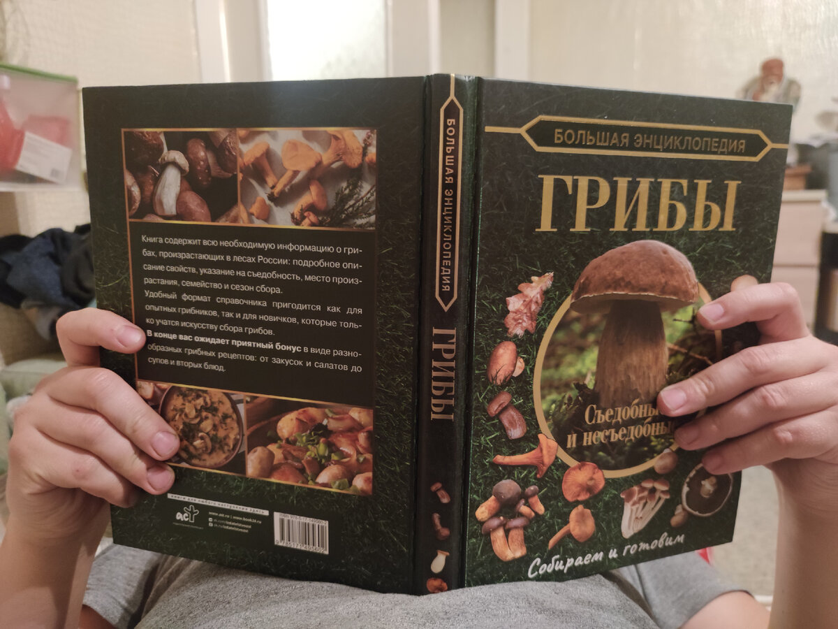 Личное фото