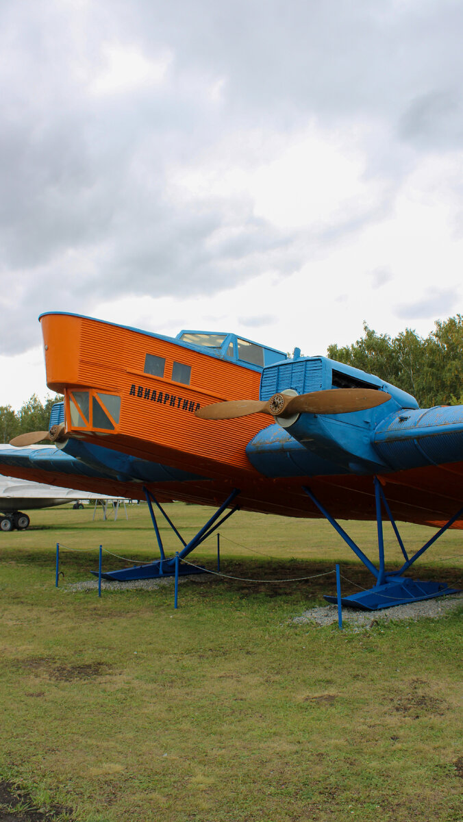 АНТ-4 - первый в мире тяжелый цельно-металлический бомбардировщик (моноплан). Единственный сохранивший в мире экземпляр.
