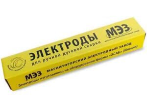 Электроды ЦЛ-11 и ЦТ-15