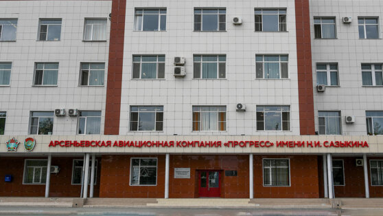    Шойгу проверил выполнение гособоронзаказа на выпускающем вертолеты Ка-52 заводе Юлия Шелковенко