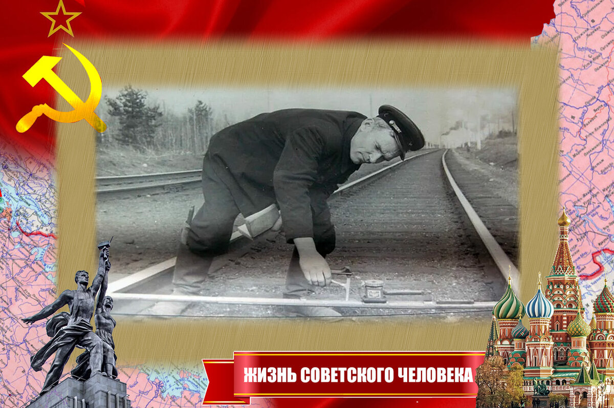 На железной дороге