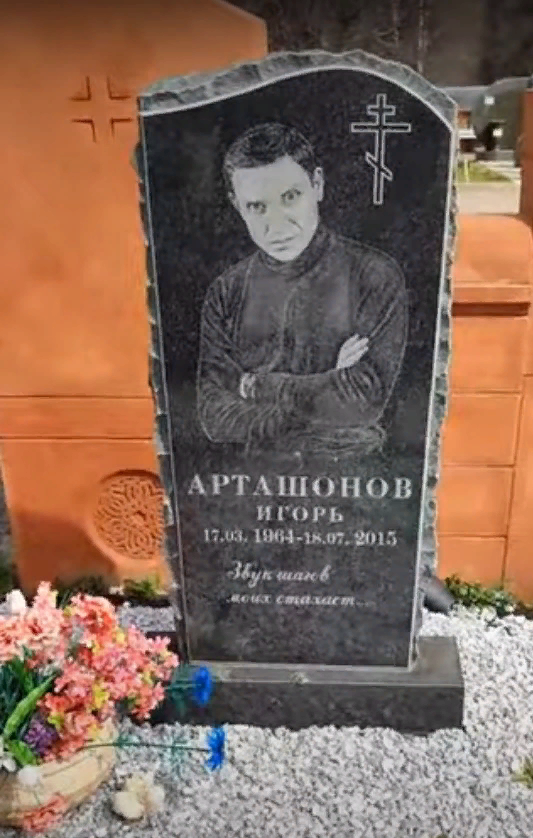 Троекуровское кладбище. Где похоронены наши любимые актеры.