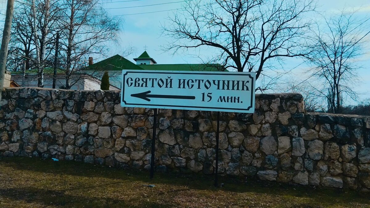 Начало дороги на вершину