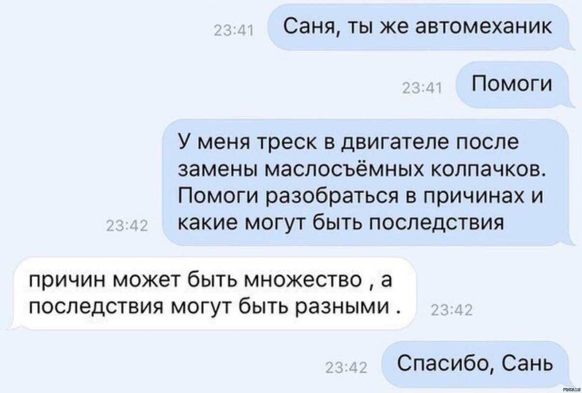 Верну мужа без последствий!