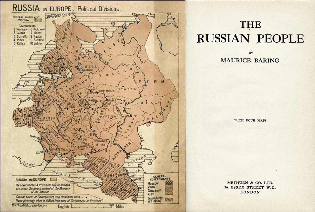 Книга М. Бэринга "Русский народ". 1911 год. Разворот