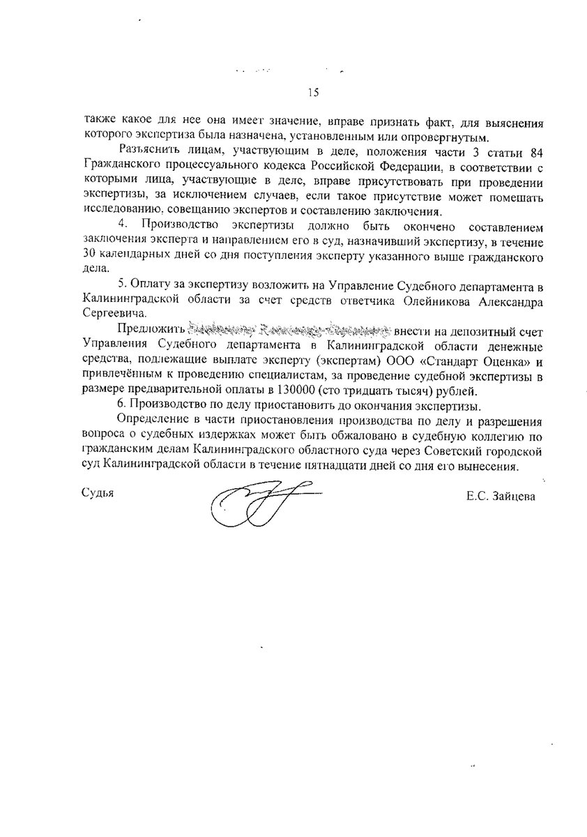 Безграмотность СУДЕЙ | Юридическое Бюро АналитикГрупп | Дзен