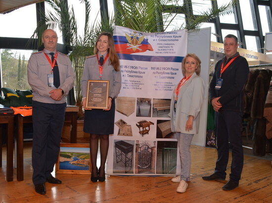     фото: пресс-служба УФСИН России по Республике Крым и г. Севастополю