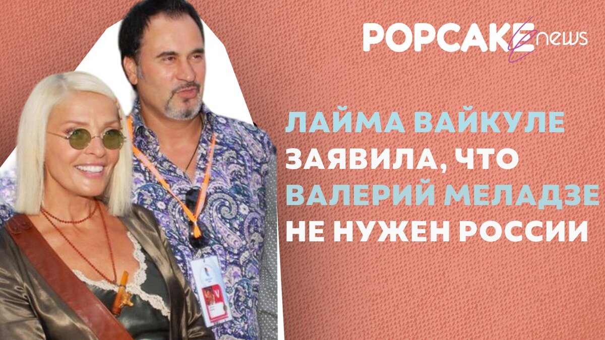 Фото: соцсети
