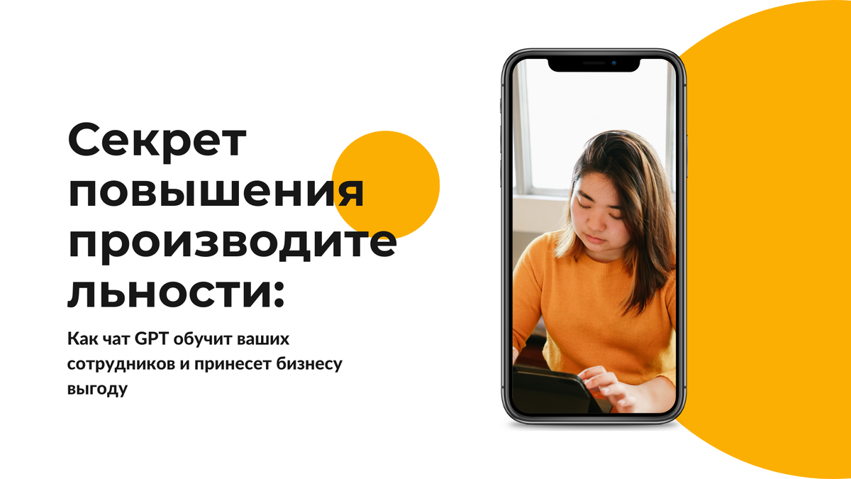 Изображение сделано в canva 