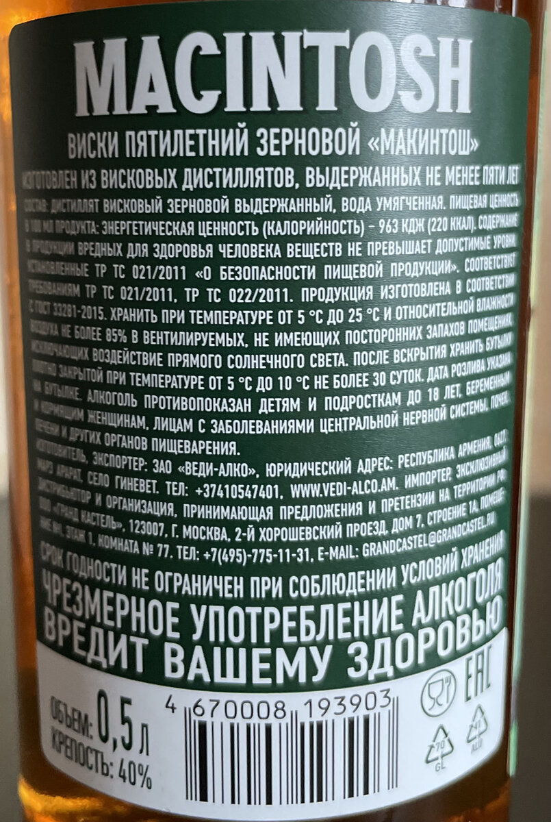 Фото сделано автором
