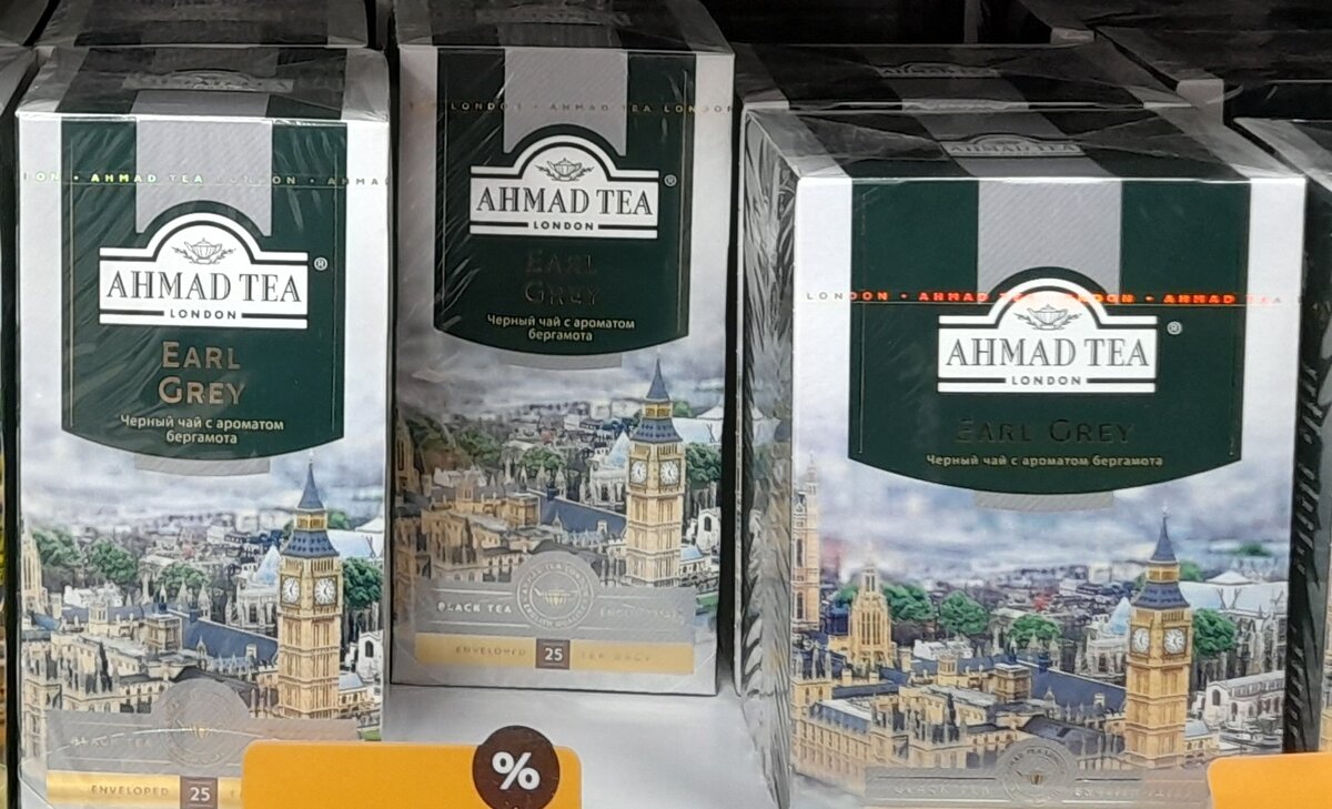 Чай «AHMAD TEA» (фото автора)