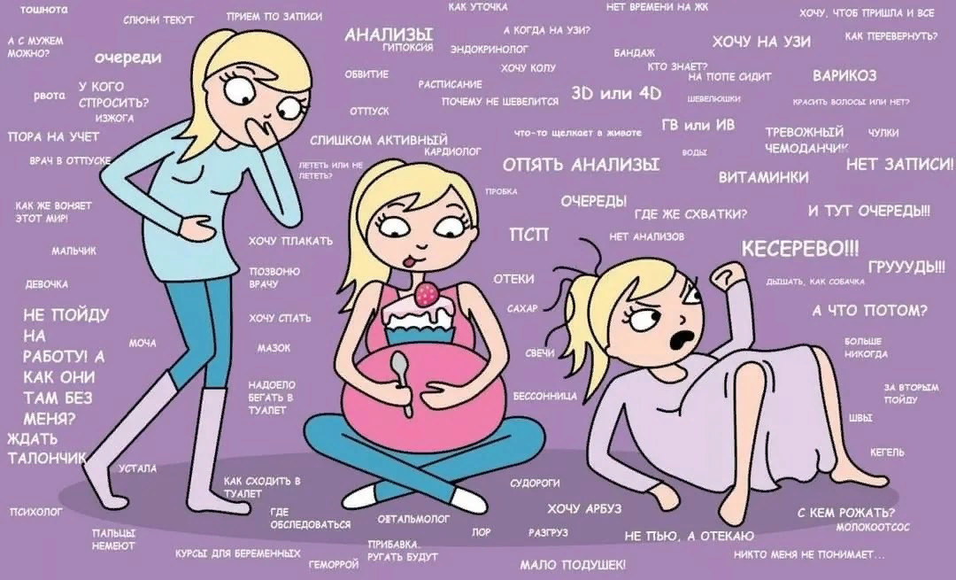 Кто-то проходит это молча, а кто-то так что вешаются все вокруг