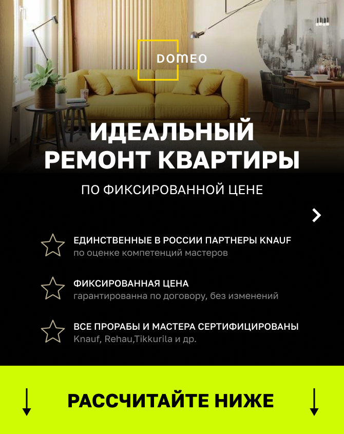 Ремонт гостиной от строительной компании ООО.РЕМОНТ АРТЁМ