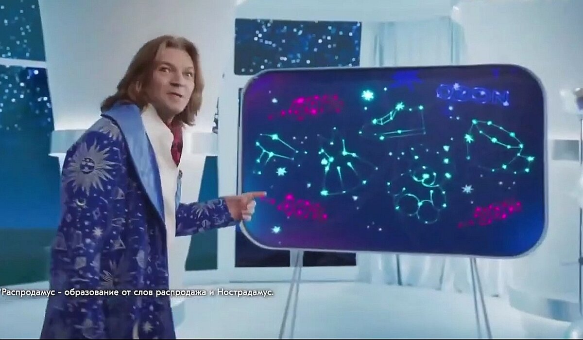 Рекламы дмитрия маликова. OZON реклама. Реклама Озон на телевидении.