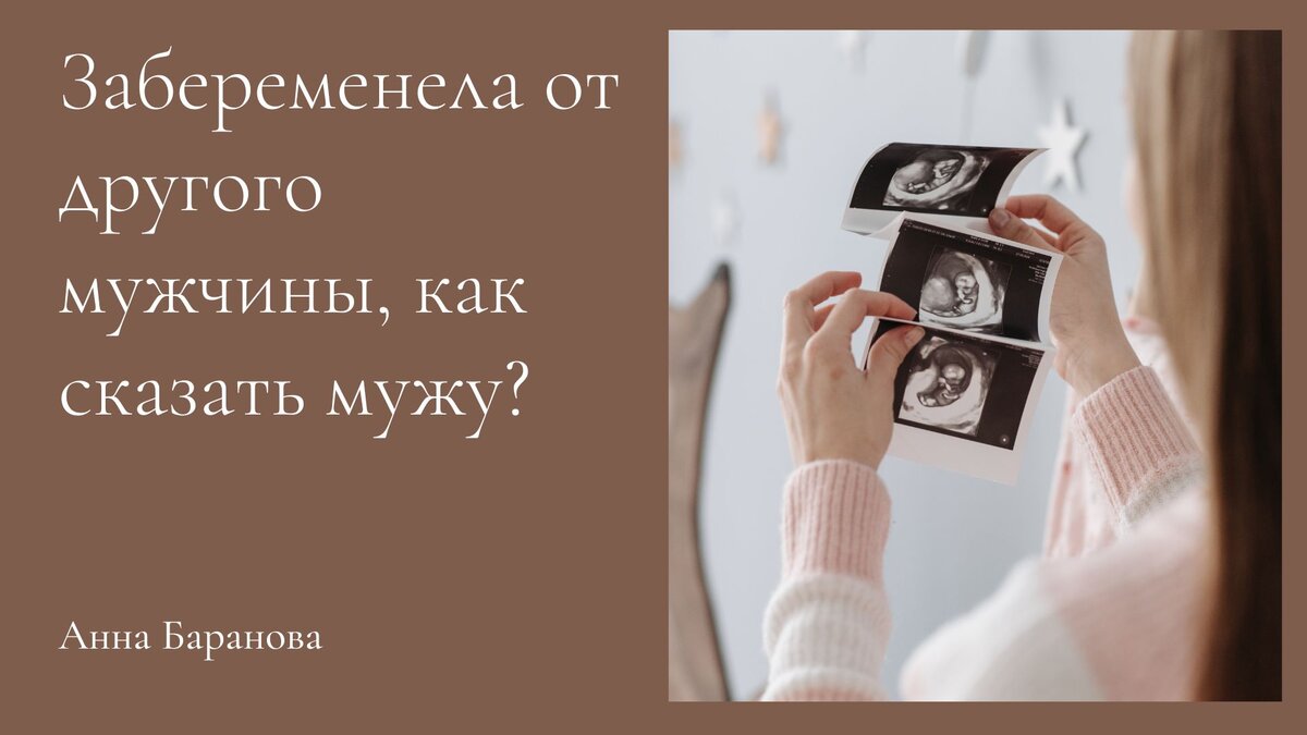 К чему снится беременность: толкование и символика сновидений, полезная информация от MOMMART