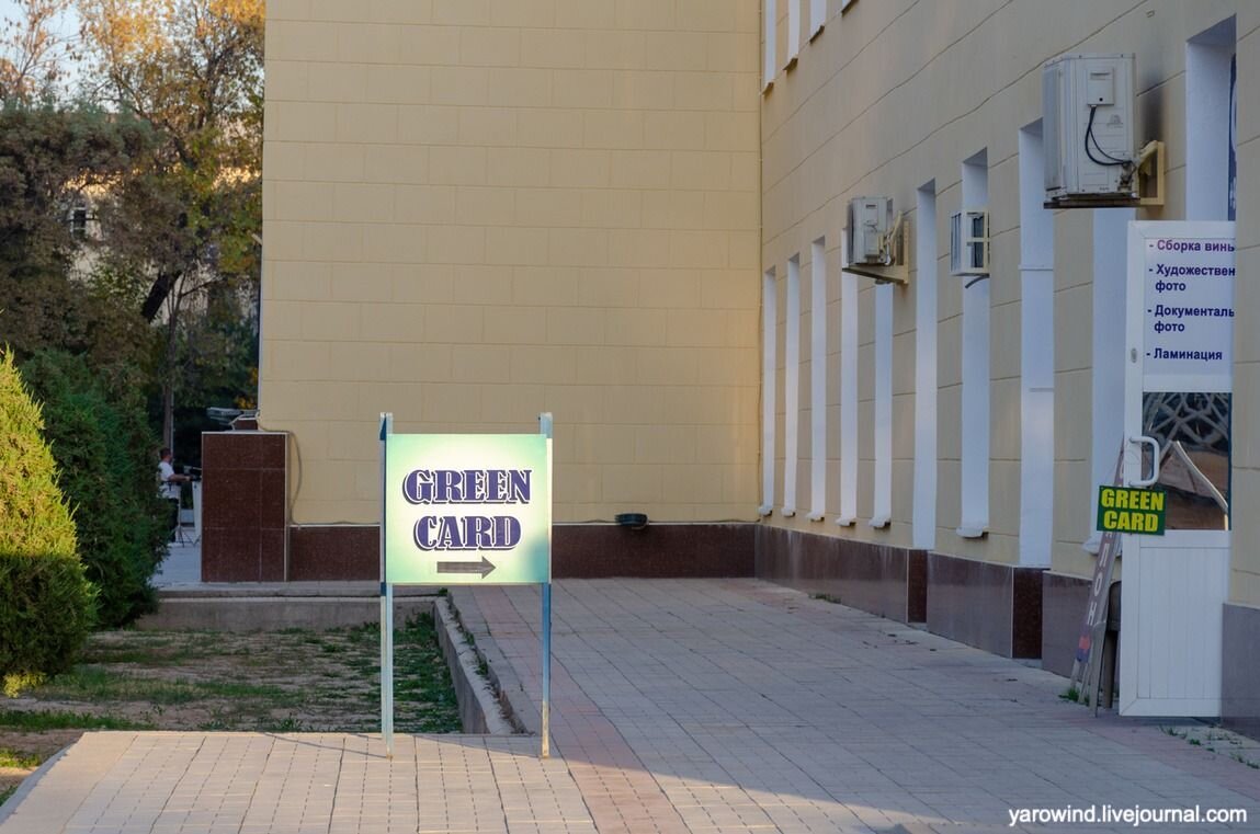 Ташкент