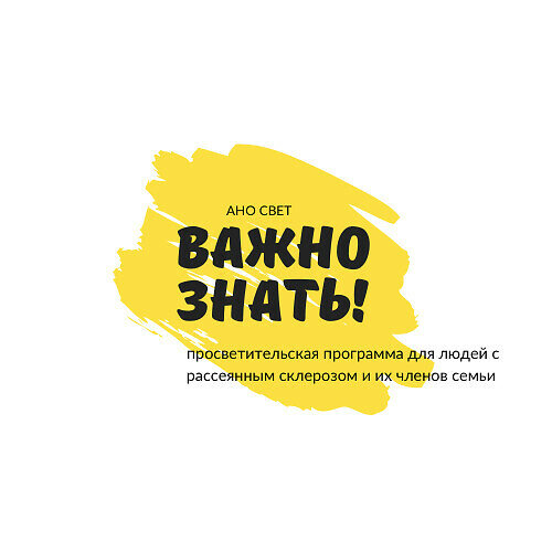 Фото: предоставлено АНО "Свет" 