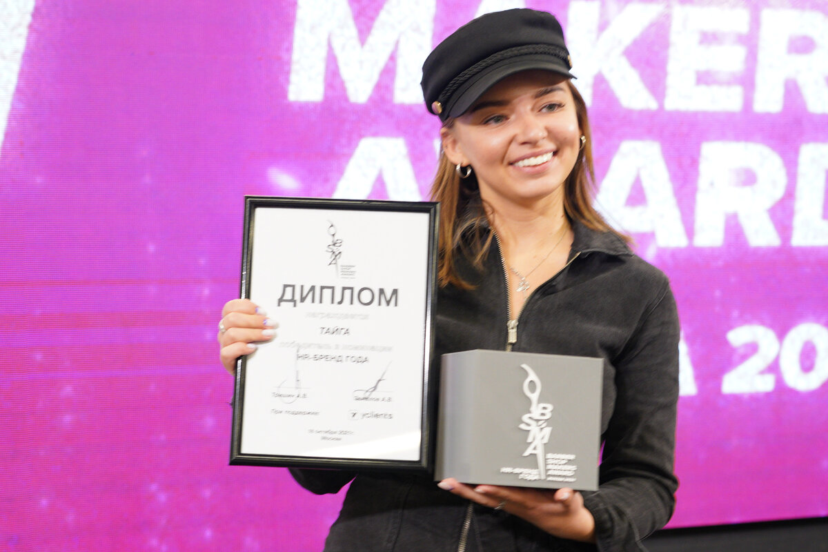 Победитель в номинации HR-бренд RBW 2021 - сеть барбершопов "Тайга" 