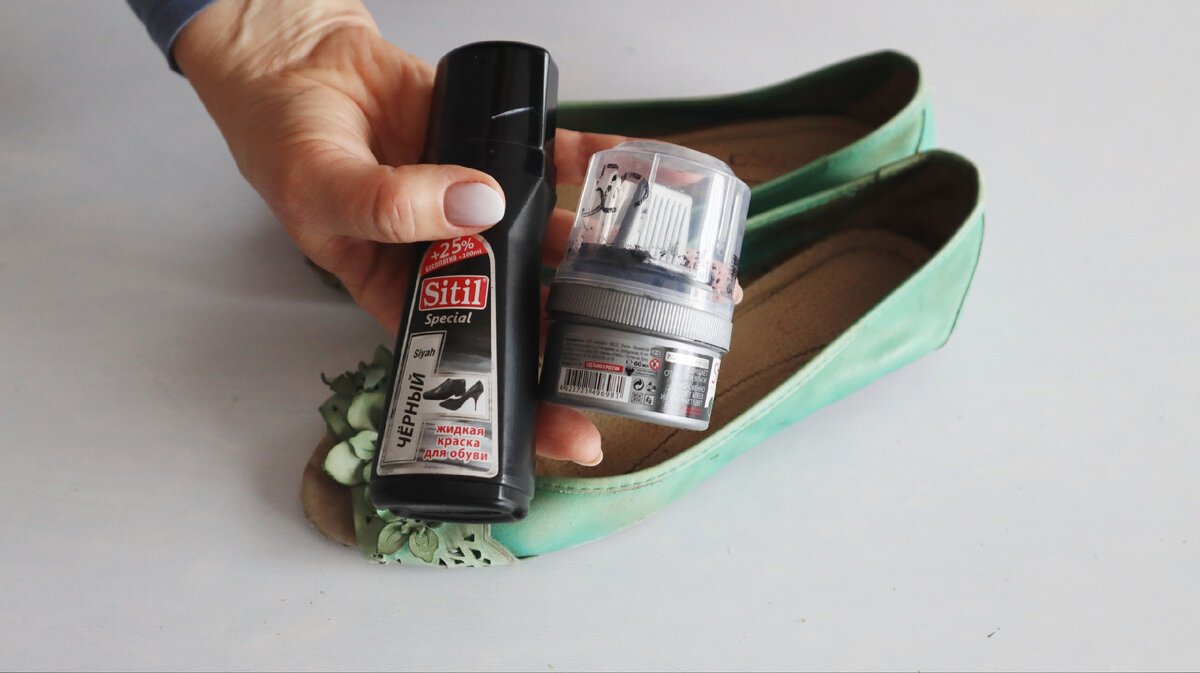 Как перекрасить кожаную обувь