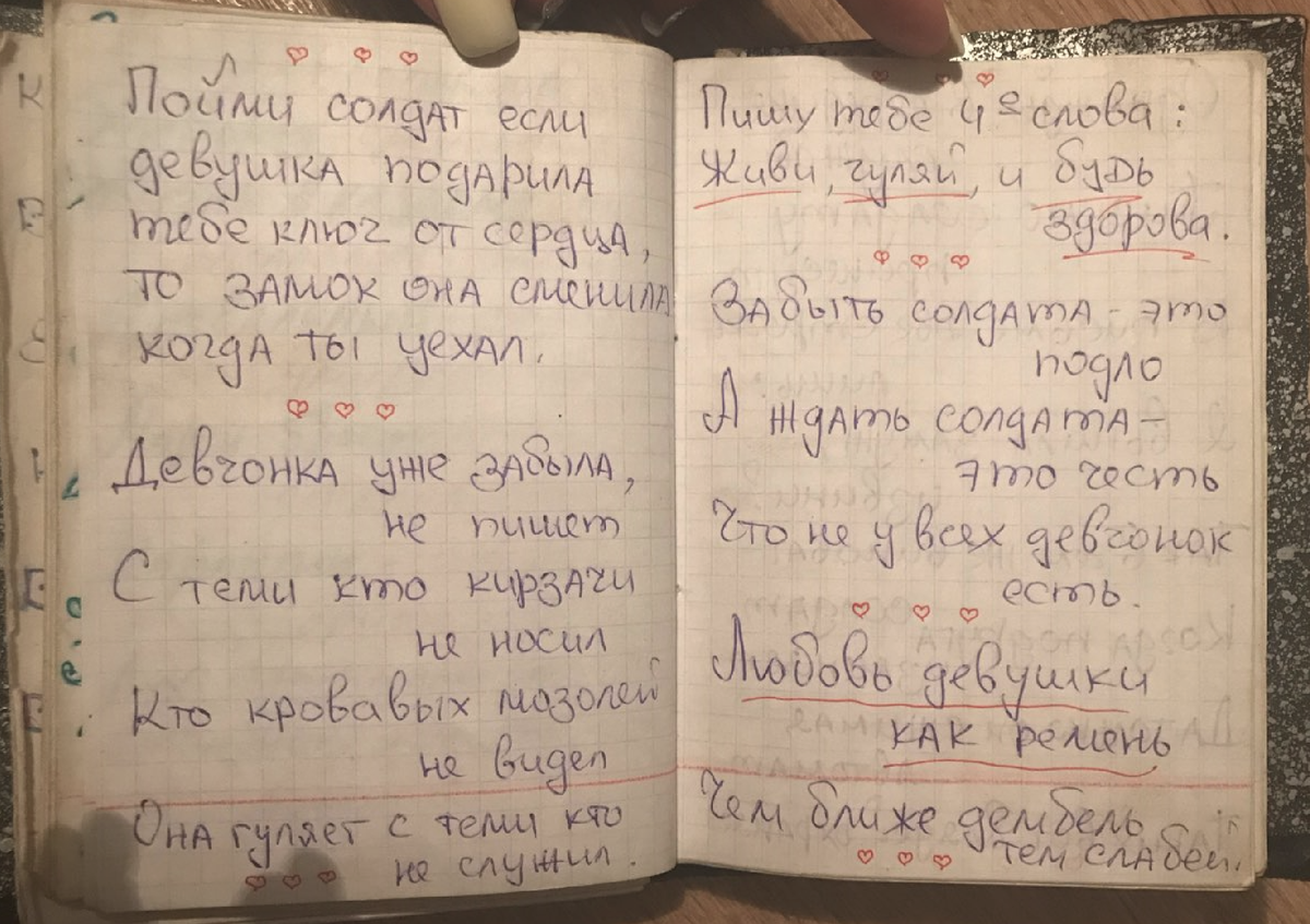 из личного архива 