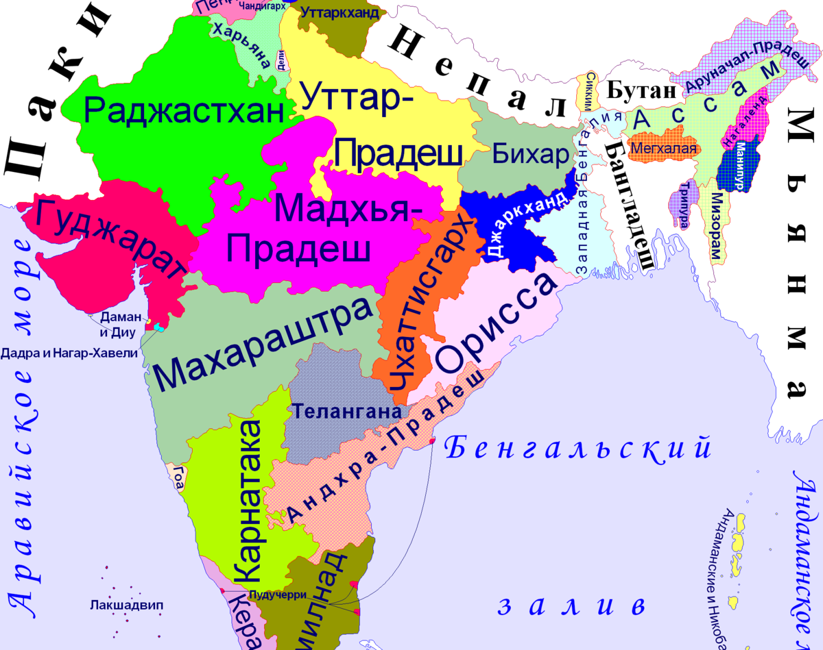 Районы индии