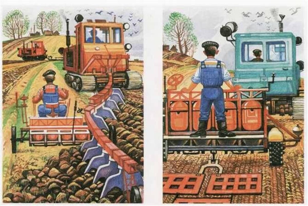 Сюжетная картина урожай