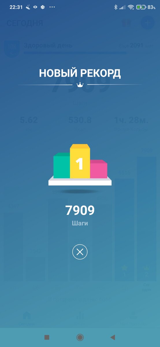 Скрин автора