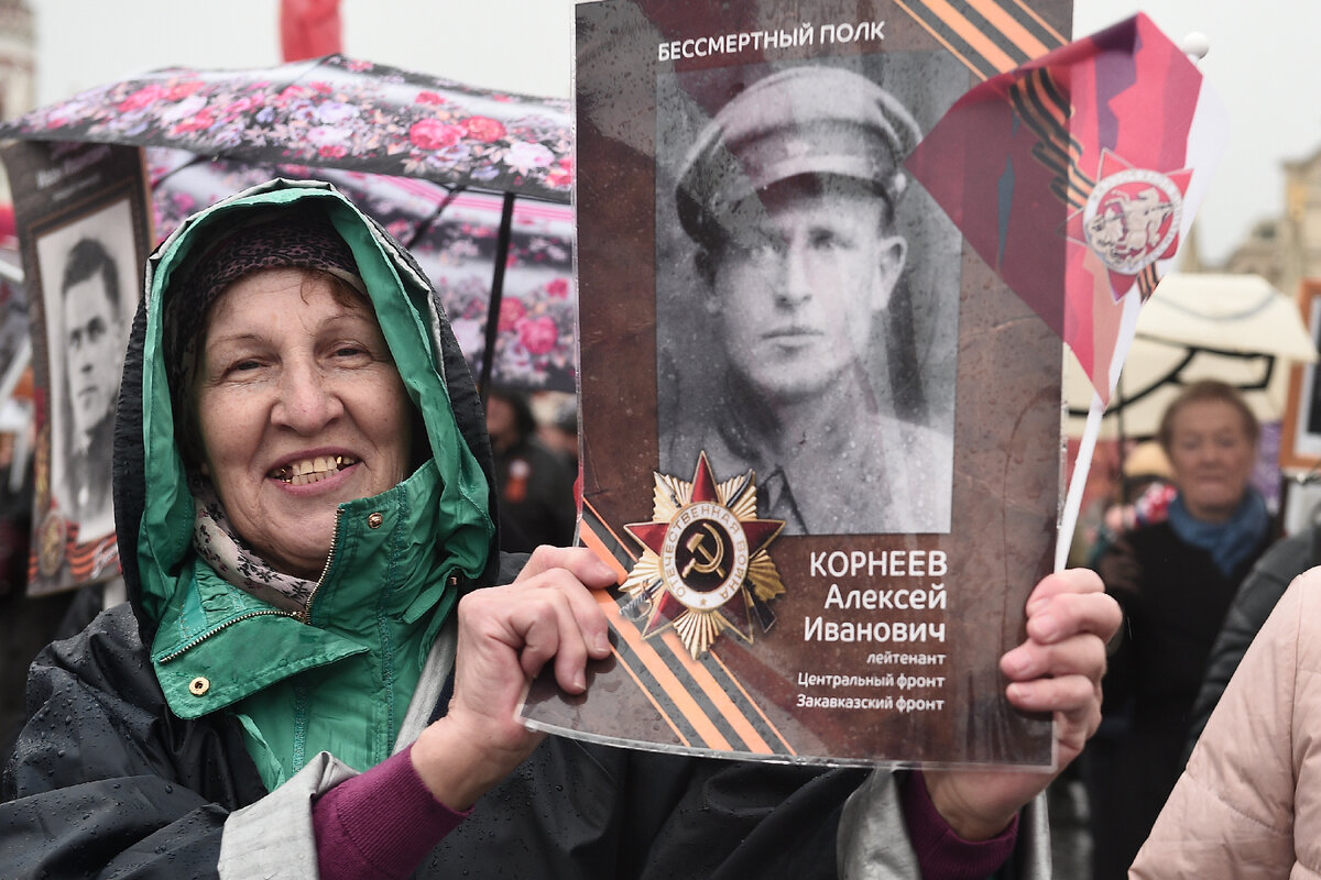 Первый бессмертный полк в каком году