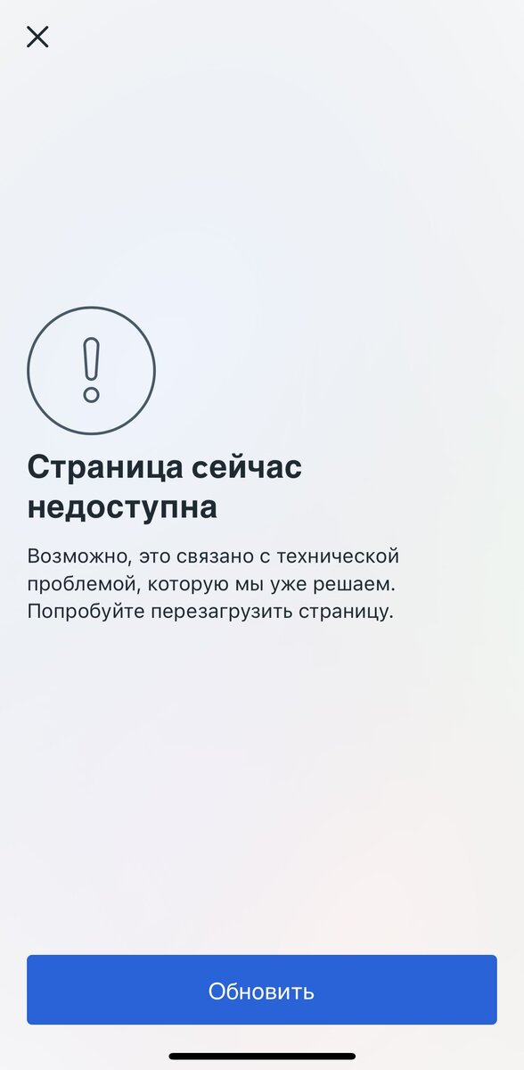 Если Safari не загружает страницу или не работает должным образом на компьютере Mac