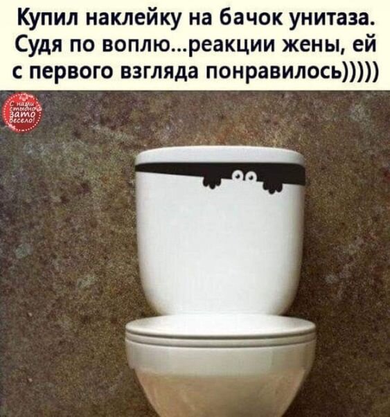 Посмеялся сам - поделись с другом!!!