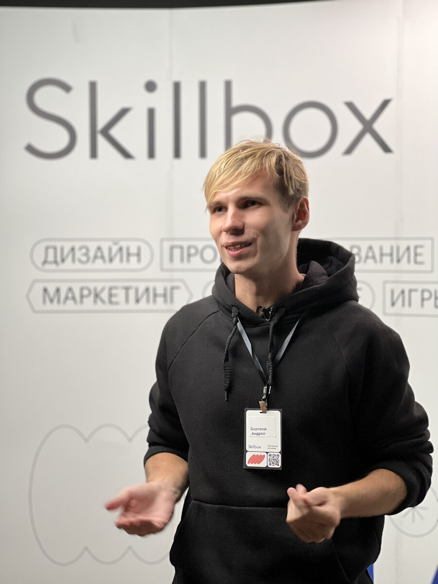 Платить деньги за курсы Skillbox, если все есть в интернете бесплатно.  Рассказываю на своем опыте! | Andrey Borovoy | Дзен